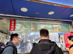 -芳婆糕团店(王府大街店)