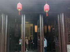 -朱自清故居