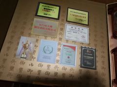 -御景酒店