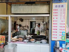 门面-甘记肥肠粉(马鞍北路店)