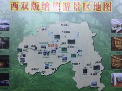 -勐巴拉娜西大剧院