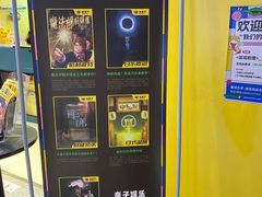 -谜盒子奇幻密室(南屏店)
