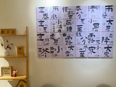 -左悦·艾灸调理·推拿按摩·精油SPA(卓悦汇店)