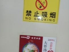 -樊阿姨•肉夹馍•手工面(嘉禾望岗店)