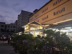 -皮记海鲜1995(寮步店)