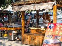 门面-水乡人家私房菜(逢简店)