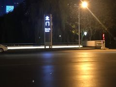 -南京奥林匹克体育中心-体育馆