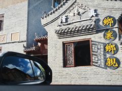 -冶力关旅游区
