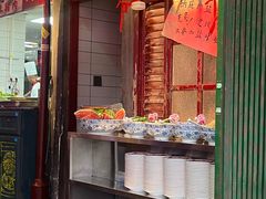 -水巷子·巴掌腰片重庆火锅(云纺店)