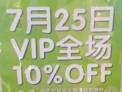 android_upload_pic-blt精品超市(南京环宇城店)