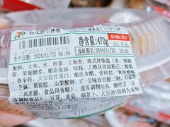 -7-ELEVEN便利店(淞虹店)