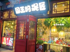 -古文化街旅游区