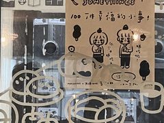 -无牌咖啡&酒馆