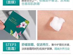 -莎莎(西九龙高铁站店)