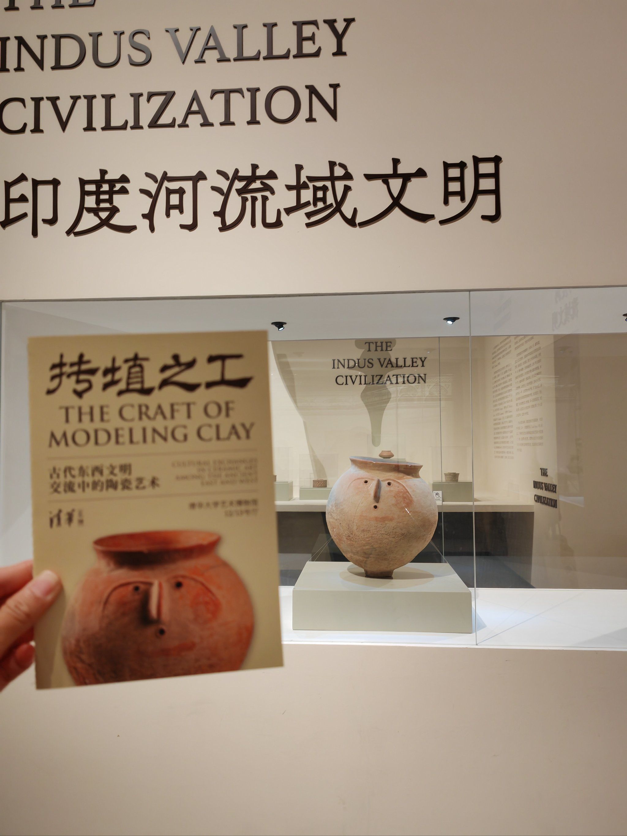 推荐一个超级棒的陶器展