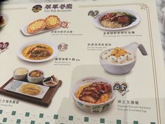 -翠华(澳门银河店)