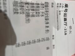-稻香酒家·35年老字号(侨光店)