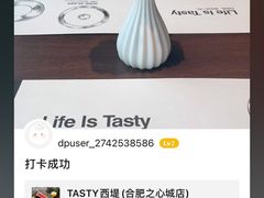 -西堤牛排(合肥之心城店)