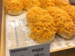 -贝尔麦莎(城上城店)