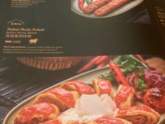 -苏坦土耳其餐厅(白云宾馆店)