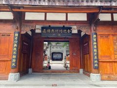 -川北道署
