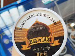 -六必居(前门店)
