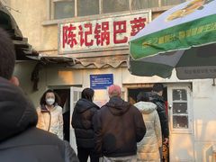 -陈记锅巴菜(五大道店)
