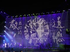 -南京奥林匹克体育中心-体育馆