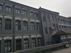 -湖南省立第一师范学校旧址