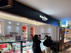 -布歌东京(德基BHG店)