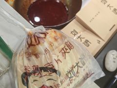 -刘大饼香辣土豆片夹馍(鱼化店)