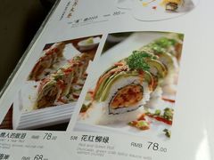 菜单-将太无二·北美传奇寿司(瑞士公寓店)