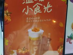-CoCo都可(南京珠江路店)