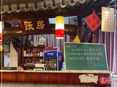 -耿福兴(凤凰美食街店)