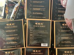 -谭老太正宗柳州螺狮粉(家和花园店)