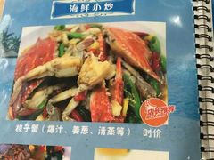 -东极岛海鲜