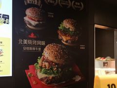 -麦当劳(贵和购物中心B1店)