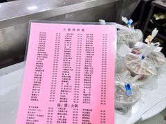 -凡老头米线砂锅(古荡新村西粮站)