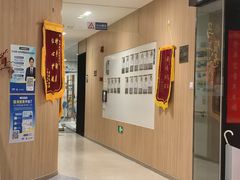 -复动肌骨门诊·MEDMOTION(北外滩店)