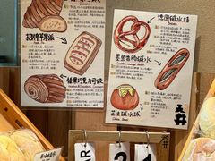 -天井·丑面包搭咖啡