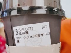 -茶话弄(北京五棵松万达店)