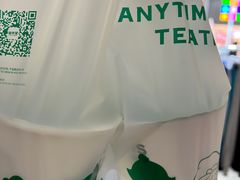 益禾烤奶-益禾堂(南坪亿象城店)