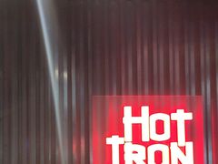 -焱铁烧·黑毛和牛专门店(杭州嘉里中心店)