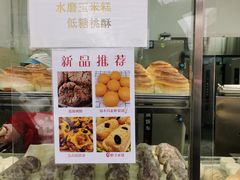 -宫门口馒头铺(创始人总店)