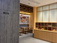 -炖物24章·顺时轻养茶(黄龙店)