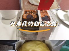 -绿姿鲜奶烘焙(新城花园店)