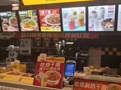 -莱得快酸辣粉(天和里店)