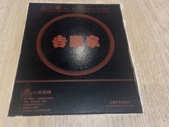 -吉野家(次渠大街店)