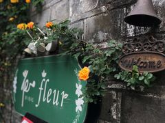 -花·fleur古董西餐厅(西城夜未央店)