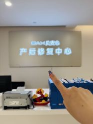 -贝安心月子中心(昌平店)